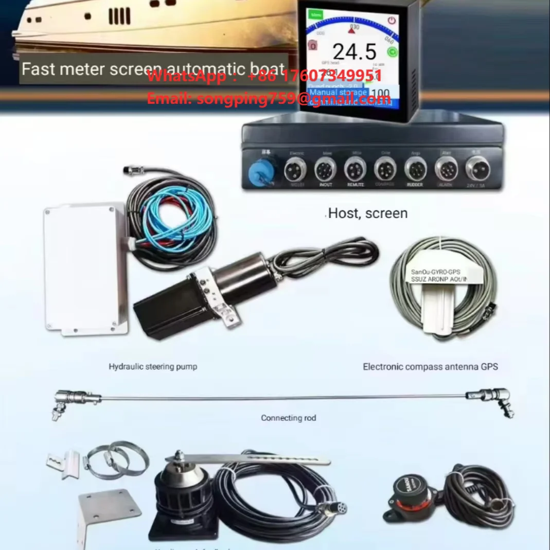 SY-1085 Yacht Autonomous Driving System with Navigation Aids CCS Certified DC24V
