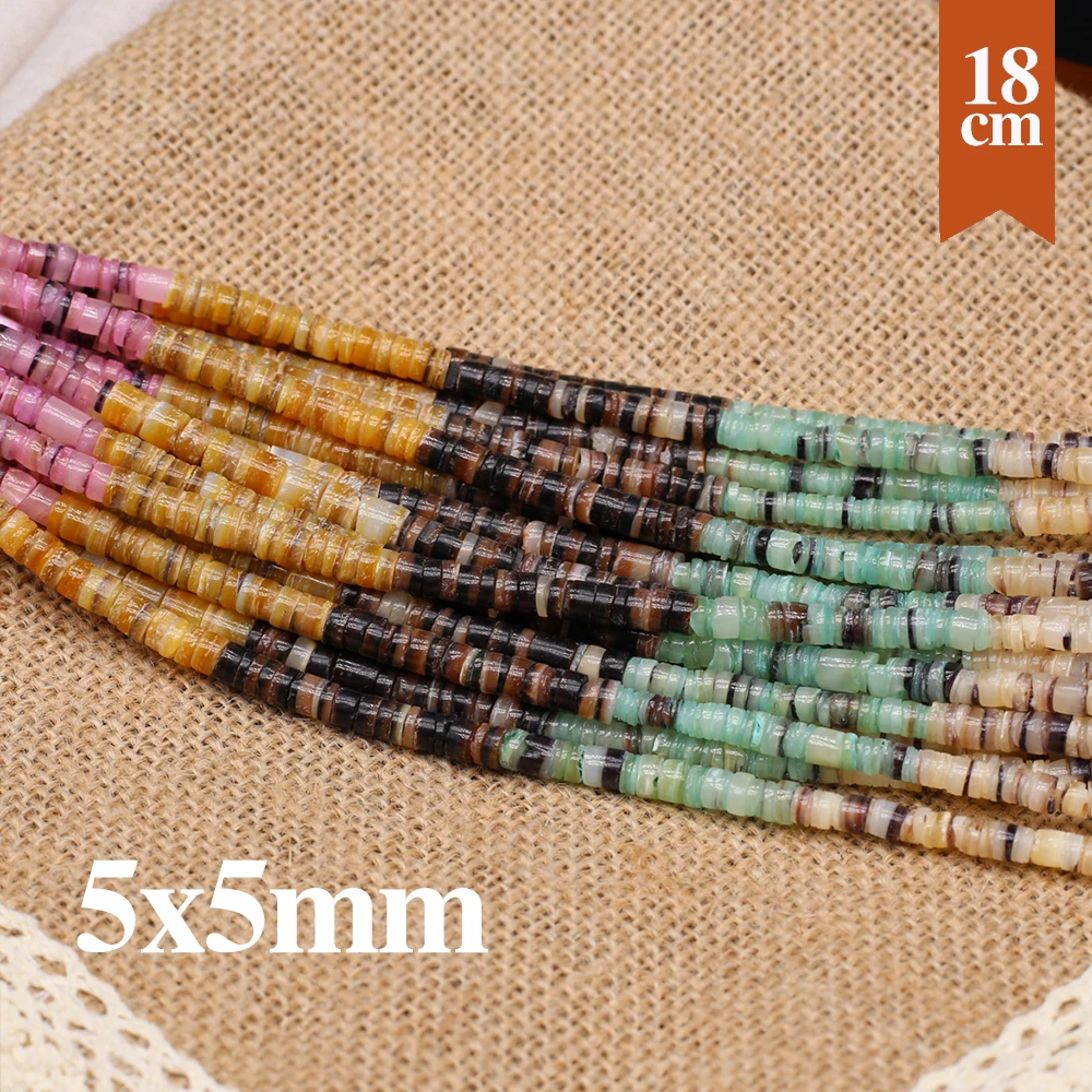 18cm Natural Shell Beads Colorful Shell Loose Spacer Beaded for Making DIY Jewerly Necklace Bracelet Accessories 5x5mm