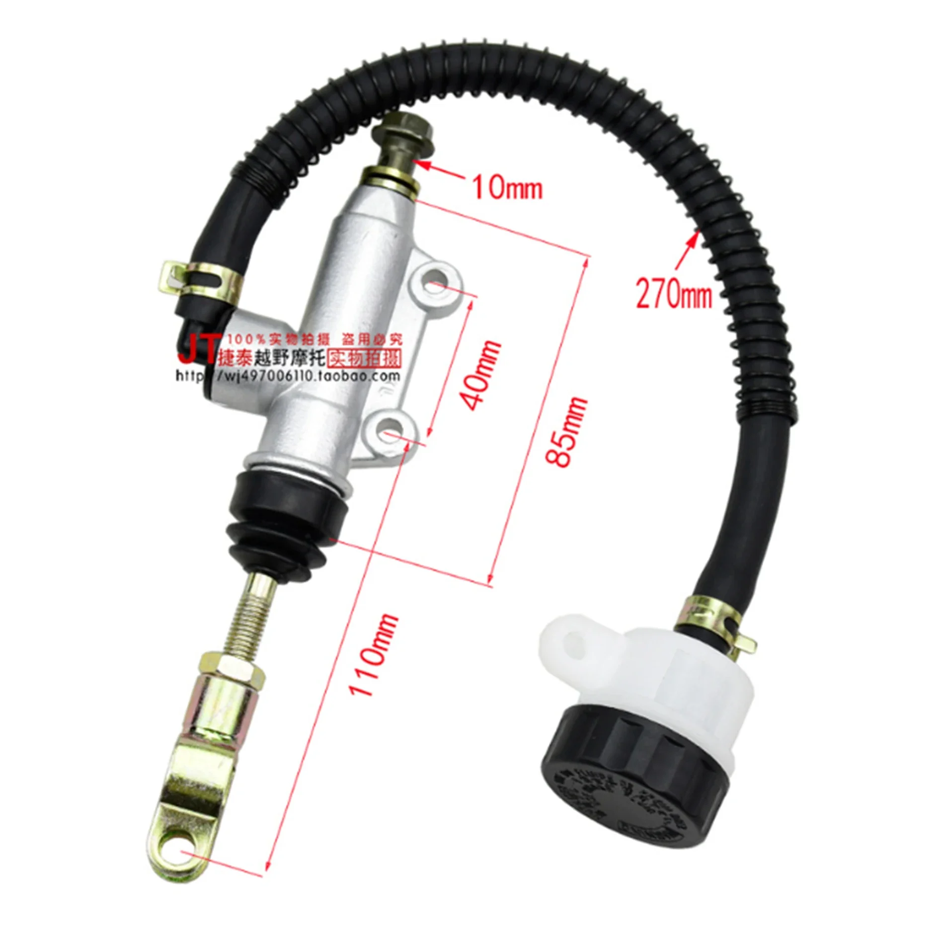 Right Brake Master Cylinder  Lever for Taotao Sunl 50cc 110cc 125cc Polaris Outlaw 525 Roketa   250R ATC ATV Go kart