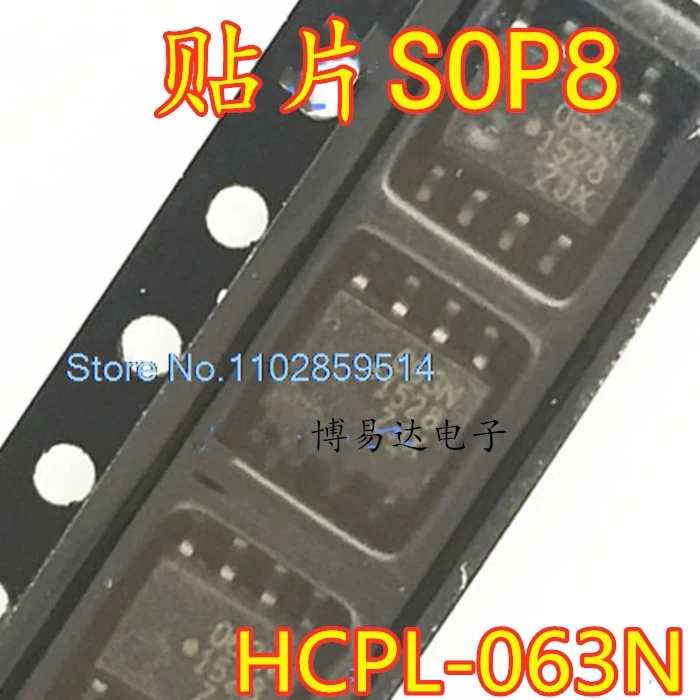 10PCS/LOT HCPL-063N SOP8  HCPL-063