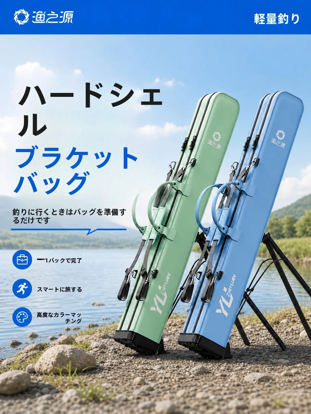 Etui-de-rangement-rigide-et-leger-yuzhiyuan-pour-cannes-a-peche-sac-de-transport-portable-pour-equipement-de-peche-nouveau-modele-2026-deux-couches-exclusivite-en-ligne