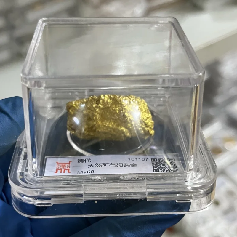 from , collectible solid graded ingots, Qing Dynasty gold-plated coins with the character "bao"