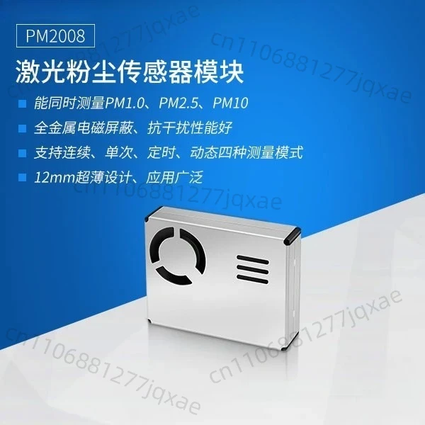 

Laser dust sensor PM2008 anti-interference good multiple output methods ultra-thin