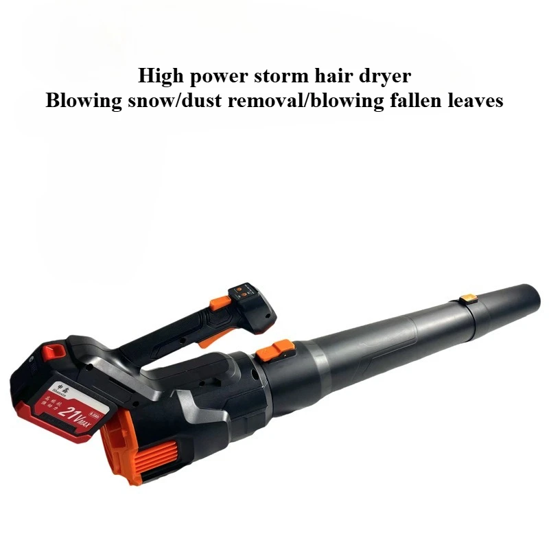 

Бытовая литиевая электрическая воздуходувка для уборки снега и опавших листьев, промышленная бесщеточная мощная перезаряжаемая воздуходувка-фен