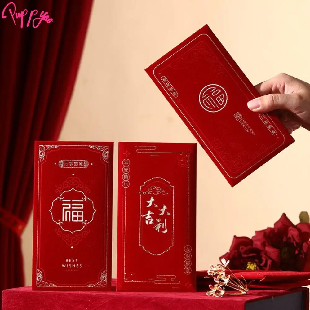 4pcs Blessing Words New Year Red Envelope Simplicity Multiple Patterns Wedding Money Envelope Red Fu HongBao Party Gifts