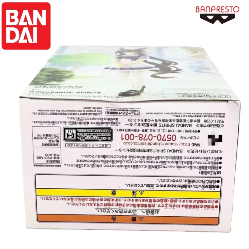 Bandai In Stock Original Umamusume Admire Vega Doll Brand New Boxed Animation Peripherals Characters Garage Banpresto Ornaments