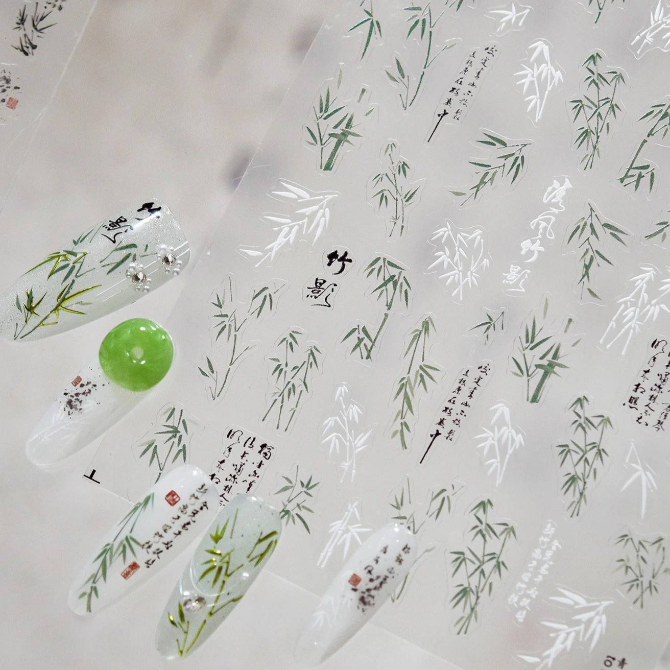 잉크 워시 대나무 녹색 잎 흰색 활기찬 식물 골동품 한자 나무 자체 접착 네일 아트 스티커 매니큐어 데칼