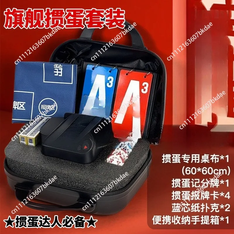 Gift box set, automatic licensing machine, bidding and shuffling, all-in-one licensing machine, poker and shuffler.
