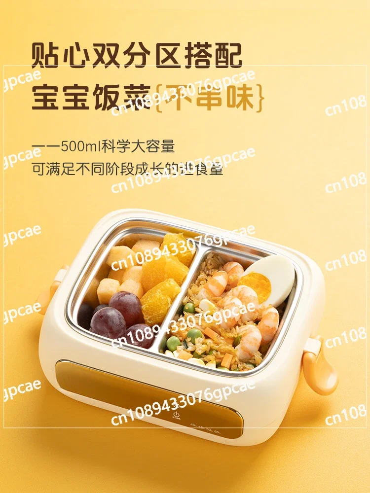 Baby Complementary Food Bowl Special for Baby Eating Constant Temperature Thermal Insulation Plate Heating Children's Tableware