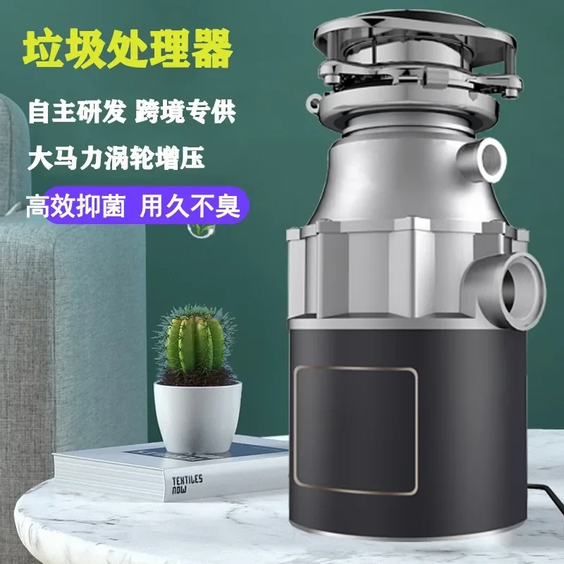 Утилизация мусора, кухонная канализация, пищевые отходы, пищевая бытовая мясорубка, бытовая машина для удаления мусора