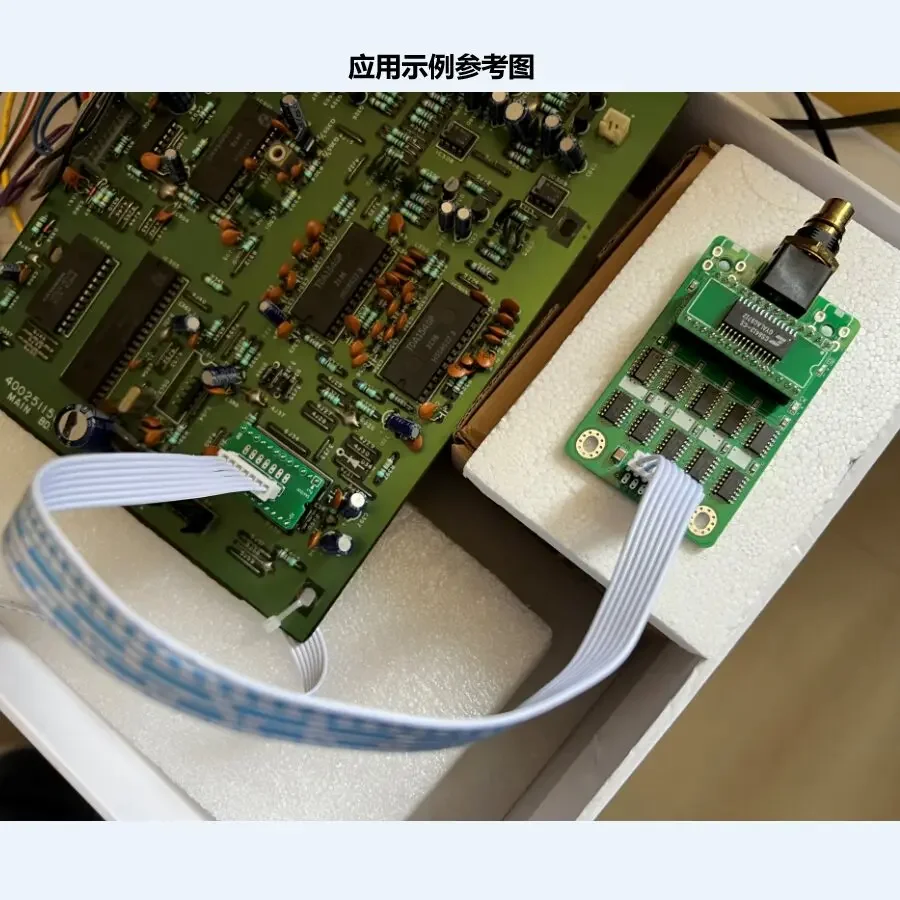TDA1540P Receiving Board Upgrade Stable