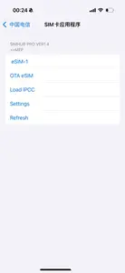 Bilashmart 2025 HEICARD V1.4 5G Version MEP Modes Single Side With Adhesive Tape Support iPhone 12 16PM Dual Sims Only