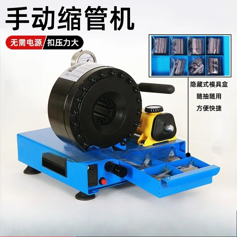 New Pipe Shrinking Machine Manual Pipe Press Car Portable Pipe Shrinking Machine High Pressure YouTube Crimping Machine