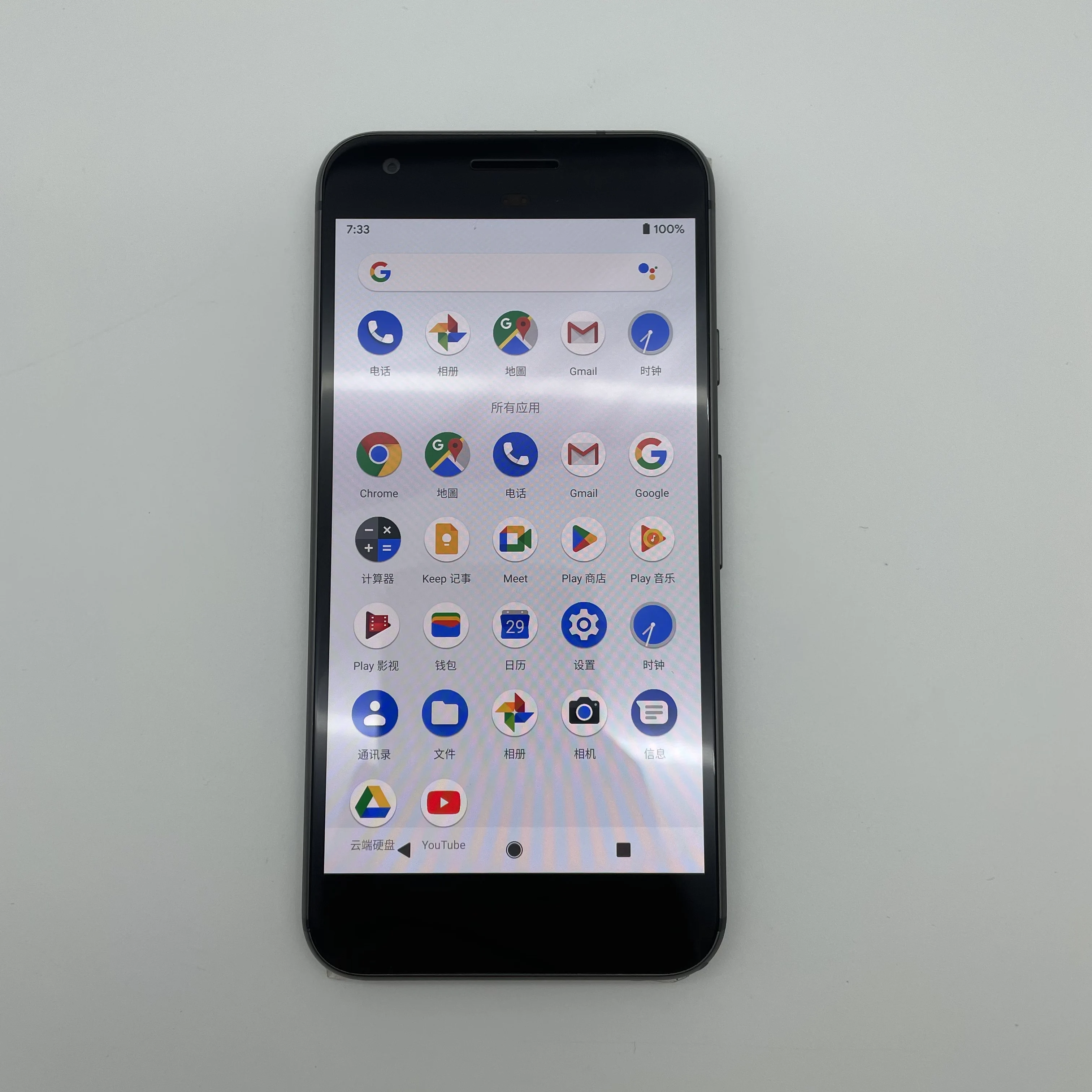 هاتف جوجل بيكسل الأصلي غير مقفول بلوتوث 12 ميجابكسل 32 جيجابايت 4 جيجابايت رام 5.0 بوصة أندرويد 7.1 #2