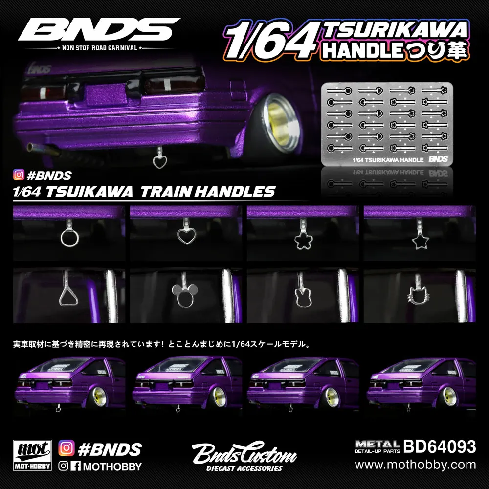 

BNDS 1/64 Metal Photo-etched Sheet Stainless Steel Model Car Detail Up Accessories Set for Racing Vehicle Toy Handle Engine Oil