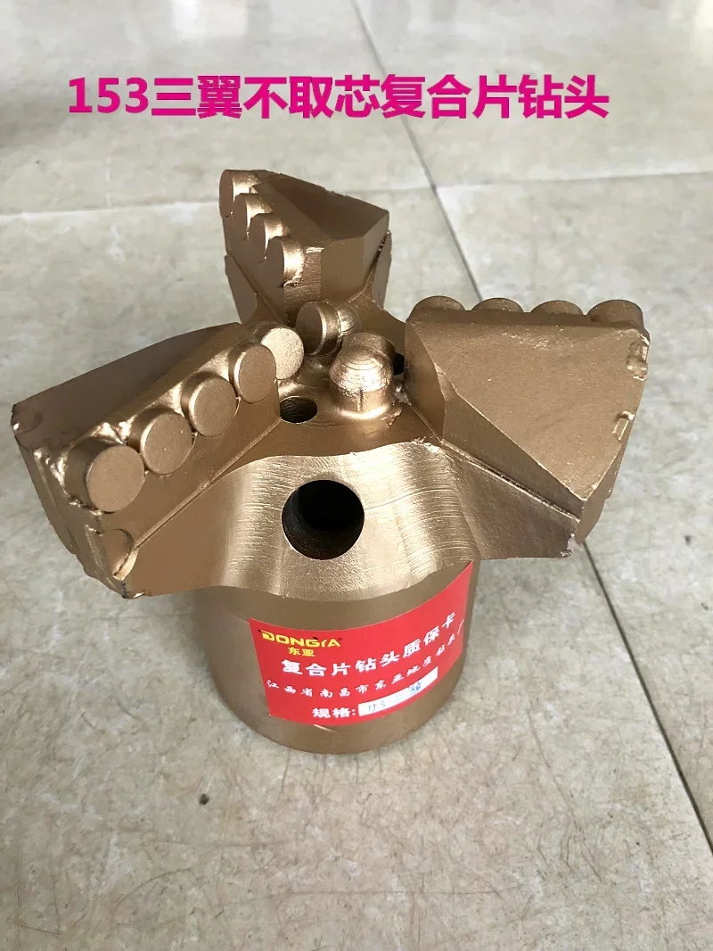 1pc 3-wing non-core coreless scraper 3-wing composite sheet drill bit exploration Well Drilling PDC Drag Bit,Mining Drilling Bit