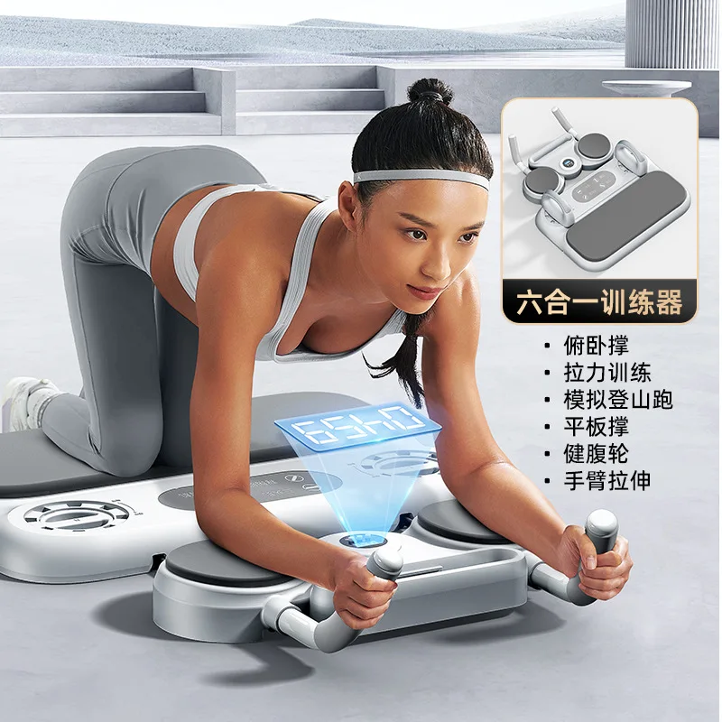 

Multifunctional ABS EVA Abdominal Board Automatic Rebound Push-Up Flat Support Trainer Slim Belly Fitness Equipment Curling 2