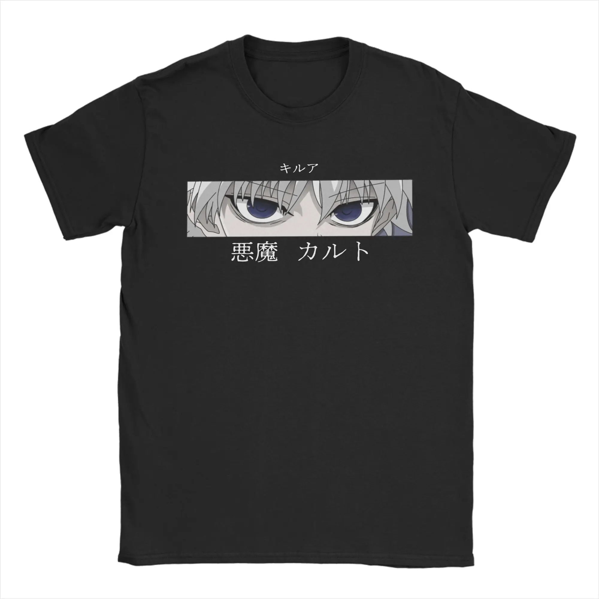 Vintage Killua Zoldyck Eyes Hunter x Hunter T-Shirt for Men Crewneck 100% Cotton T Shirt  Short Sleeve Tee Shirt Unique Clothes