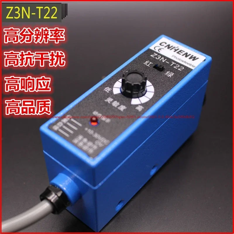 The original Z3N-T22 color standard sensor, bag making machine electric eye correction polarization electric switch color sensor