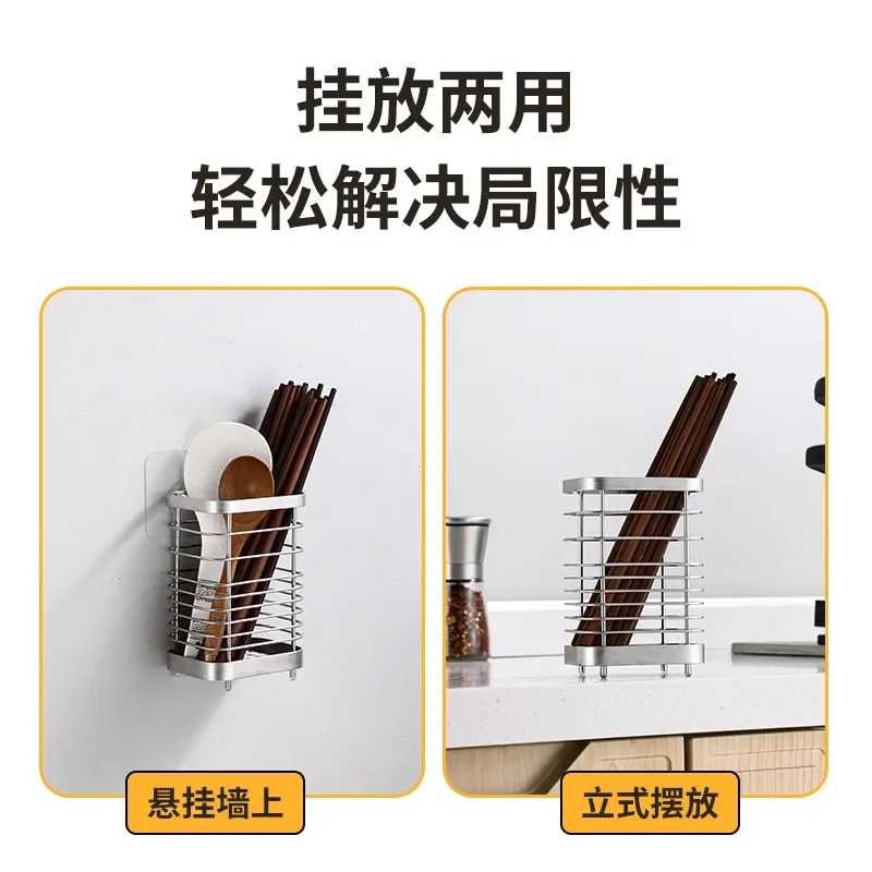 Kitchen Stainless Steel Rectangular Hanging Utensil Drying Rack Home Chopsticks Spoons Drainer Basket Flatware Storage Drainer