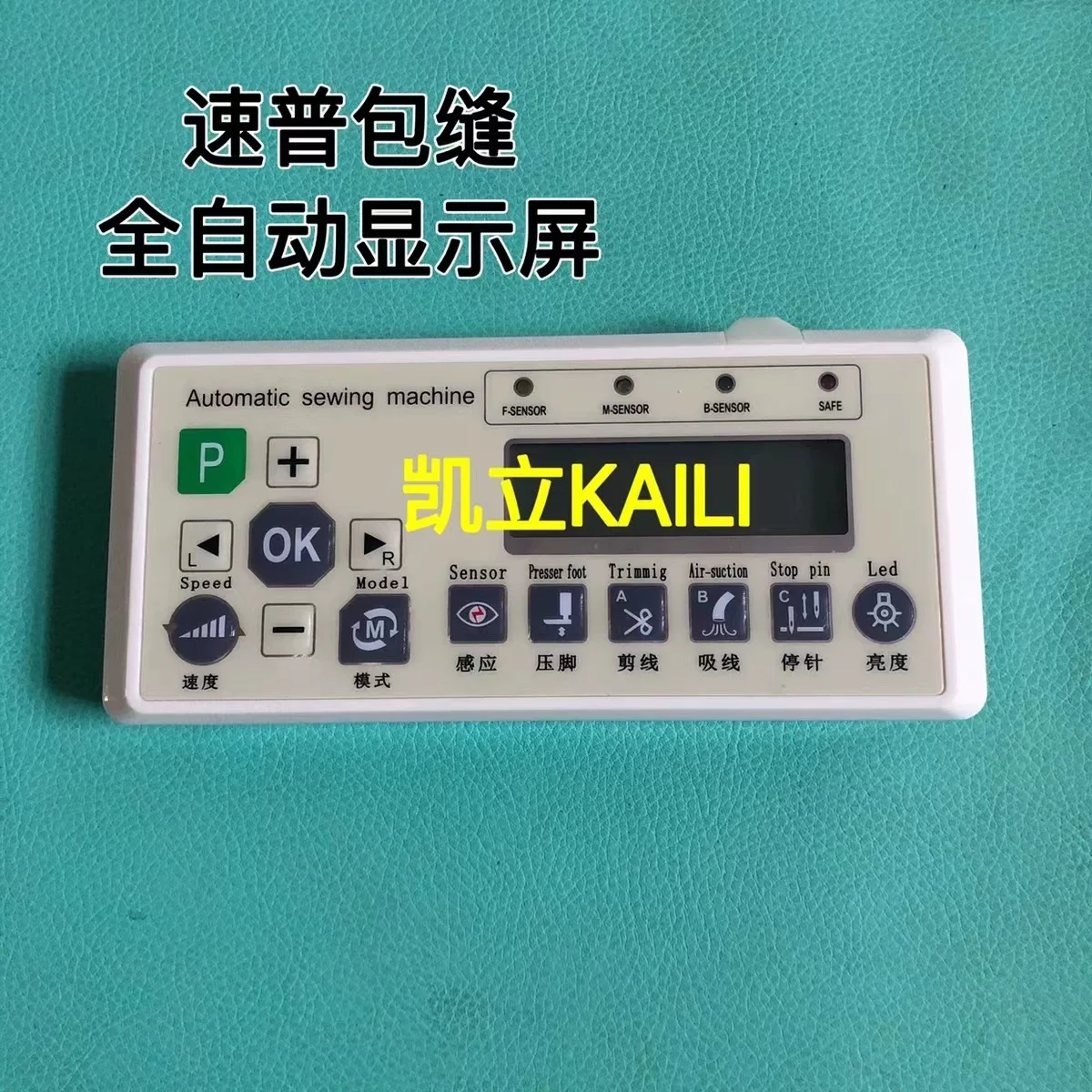 

Supu Original Display Operation Panel Board, Overlock Automatic Sewing Three-eye Double-eye Display Industrial Sewing Machine