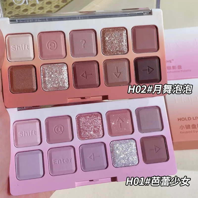 

HOLD LIVE Keypad Eyeshadow Palette Ten Color Earth Color Highlight Blush Eyeshadow Palette