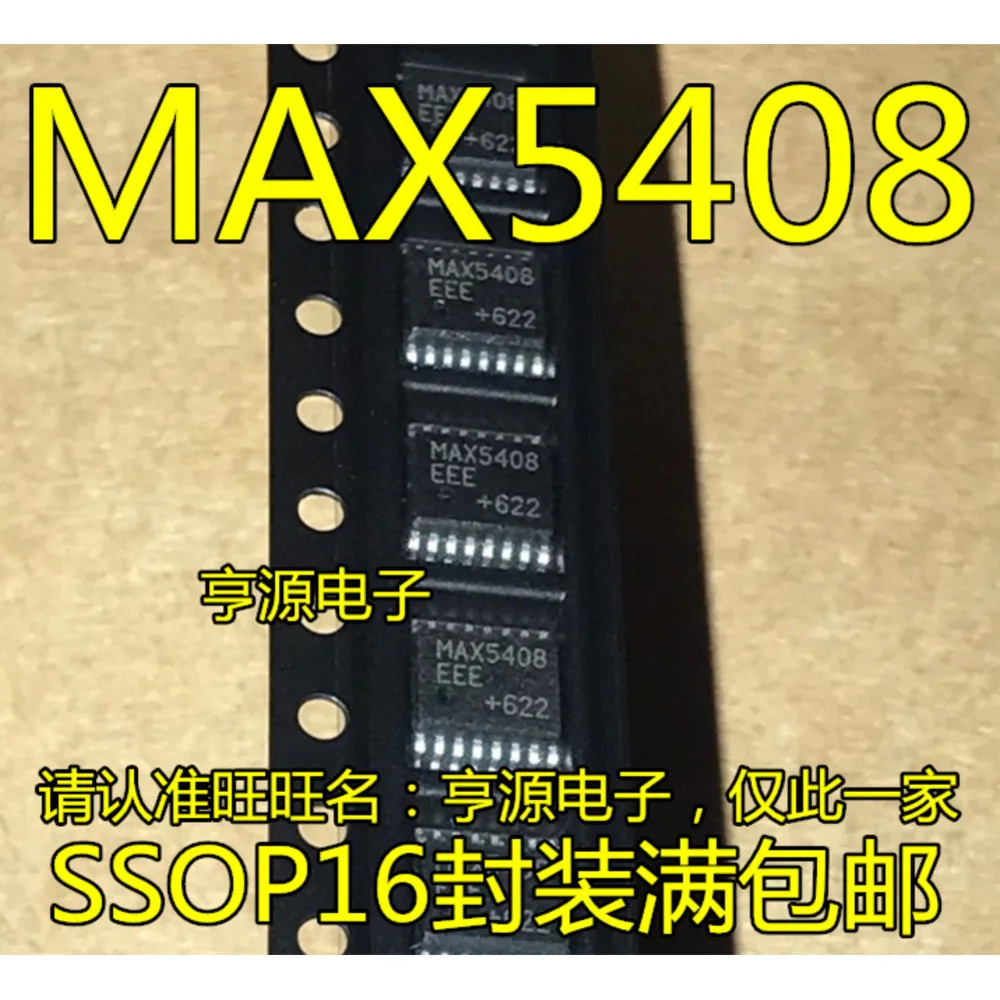 5PCS MAX5408 MAX5408EEE MAX5258EEE SSOP16