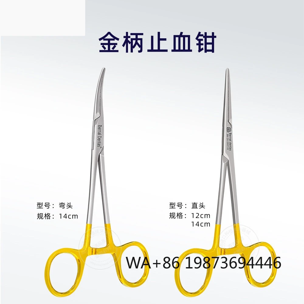 

Striped Hemostatic Forceps, Straight Curved Dual Purpose Surgical Instrument for Dental Operation