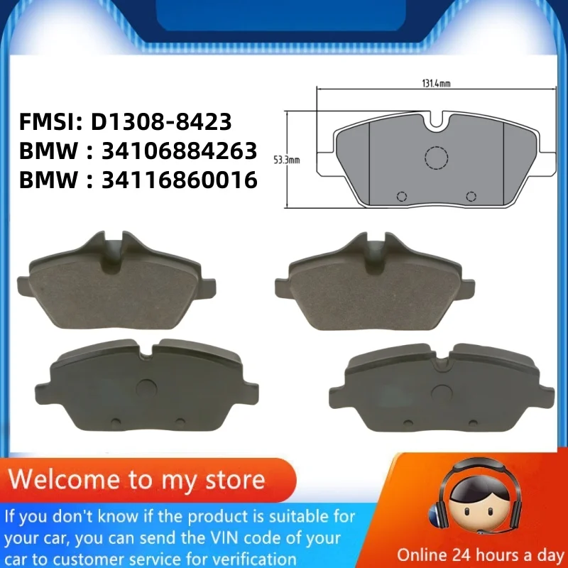 

Для BMW 118d (E88 E82)118i (E81 E87 E88)передние тормозные колодки 34106884263 34116860016/автозапчасти -60033