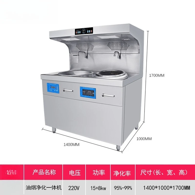 Commercial large and small frying stoves, electrostatic oil removal, light deodorization combination