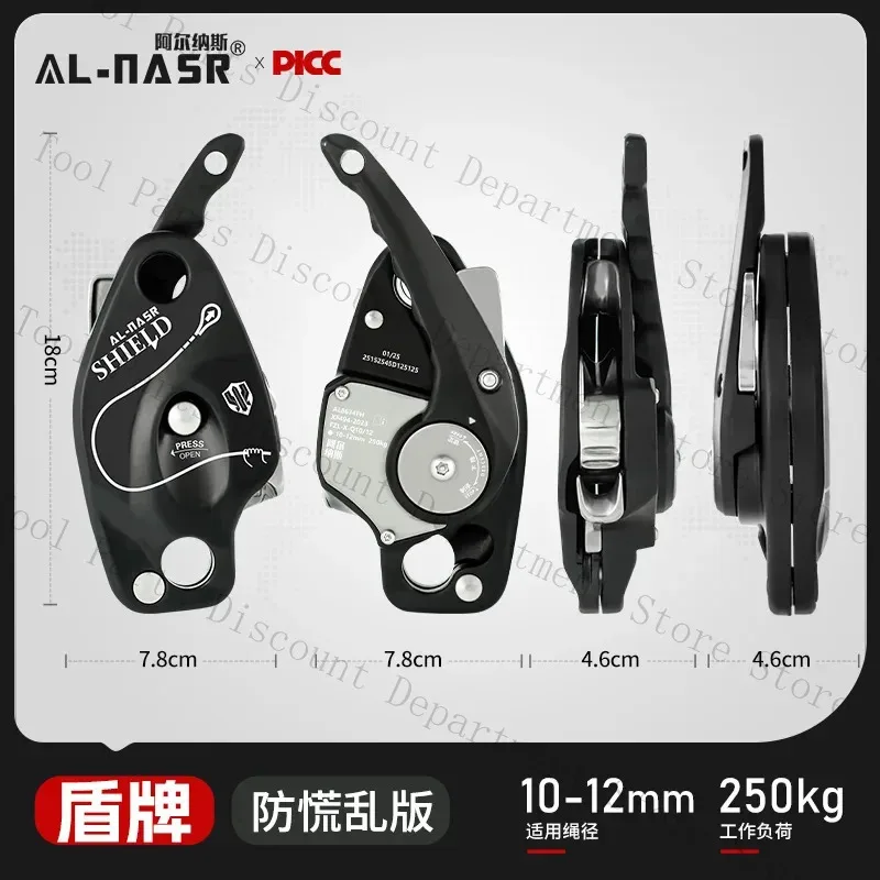 كاميرا شيلد المضادة للذعر، توقف يدوي، سرعة التسلق في الهواء الطلق، حامي العمل الجوي للإنحدار