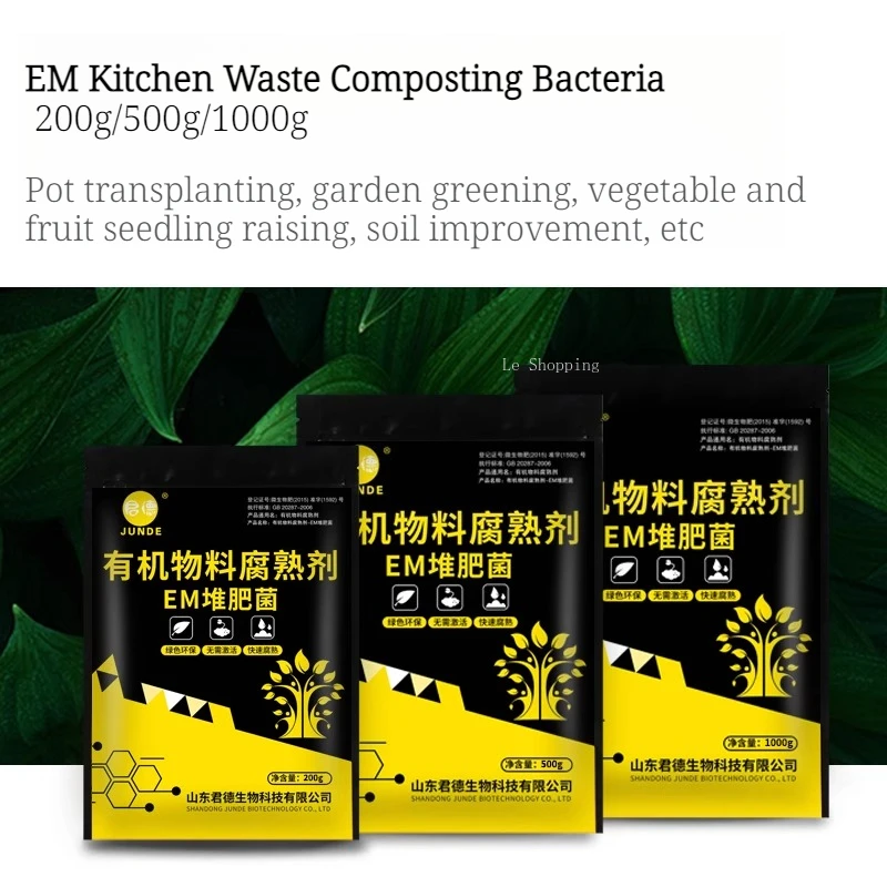 200/500/1000g EM Composting Bacteria/strain Fermentation Mycelium Residue Pile Kitchen Waste Composting Accelerate Fermentation