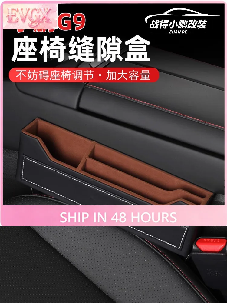 For XPeng G9 Center Console Storage Box Seat Gap Organizer Interior Accessories Custom Fit Replacement Anti-Scratch