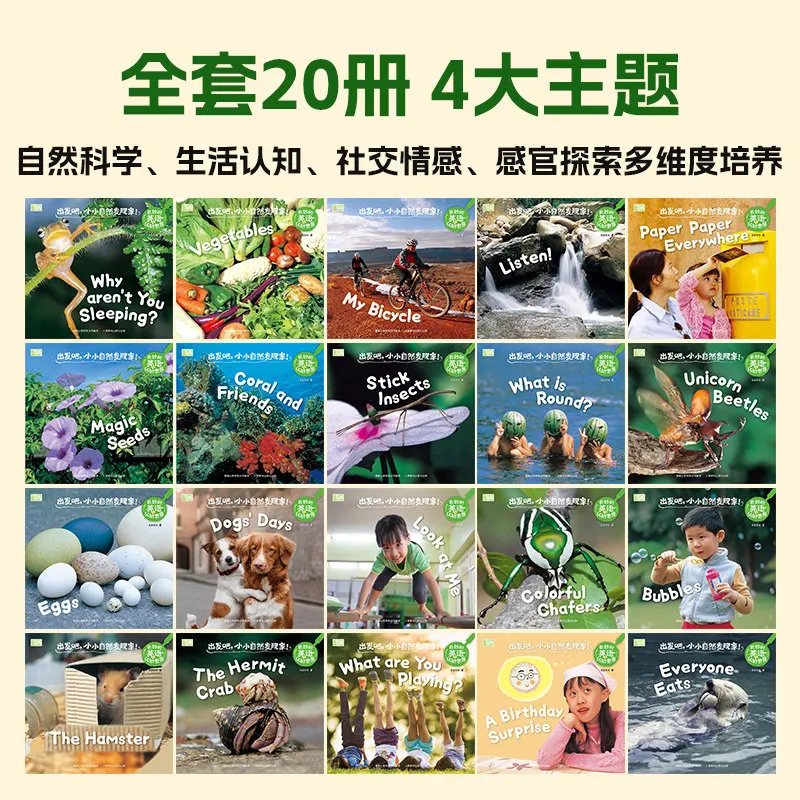 Little Nature Explorer Bilingual Chinese-English Science Picture Book Kids 5-12 English Learning Pen Reading Support