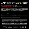  S83MLLRF-2