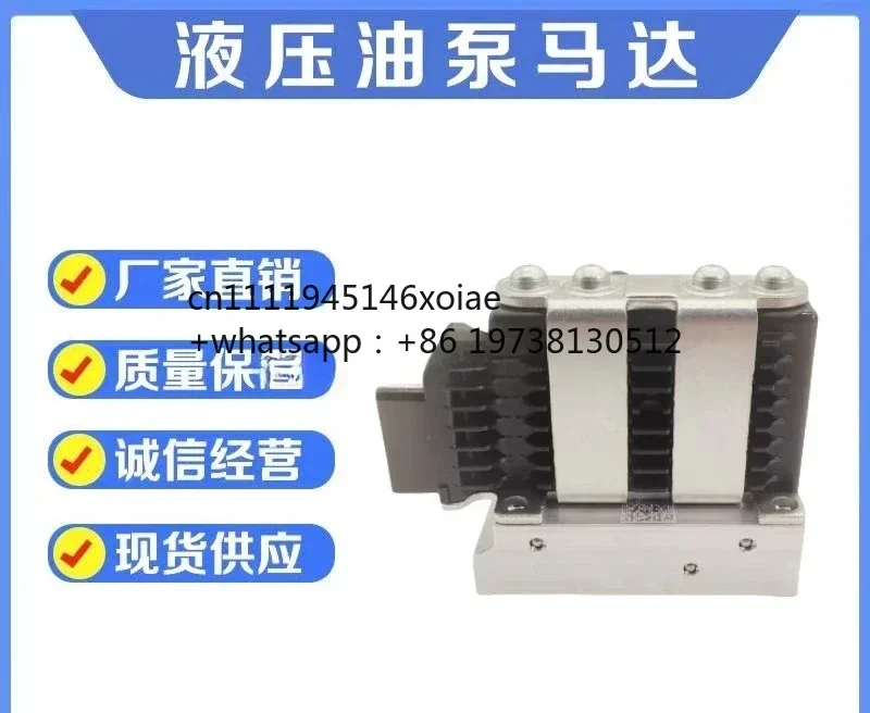 Proportional valve electric control module 157B4032/33/34/088/128/28/68/735/92