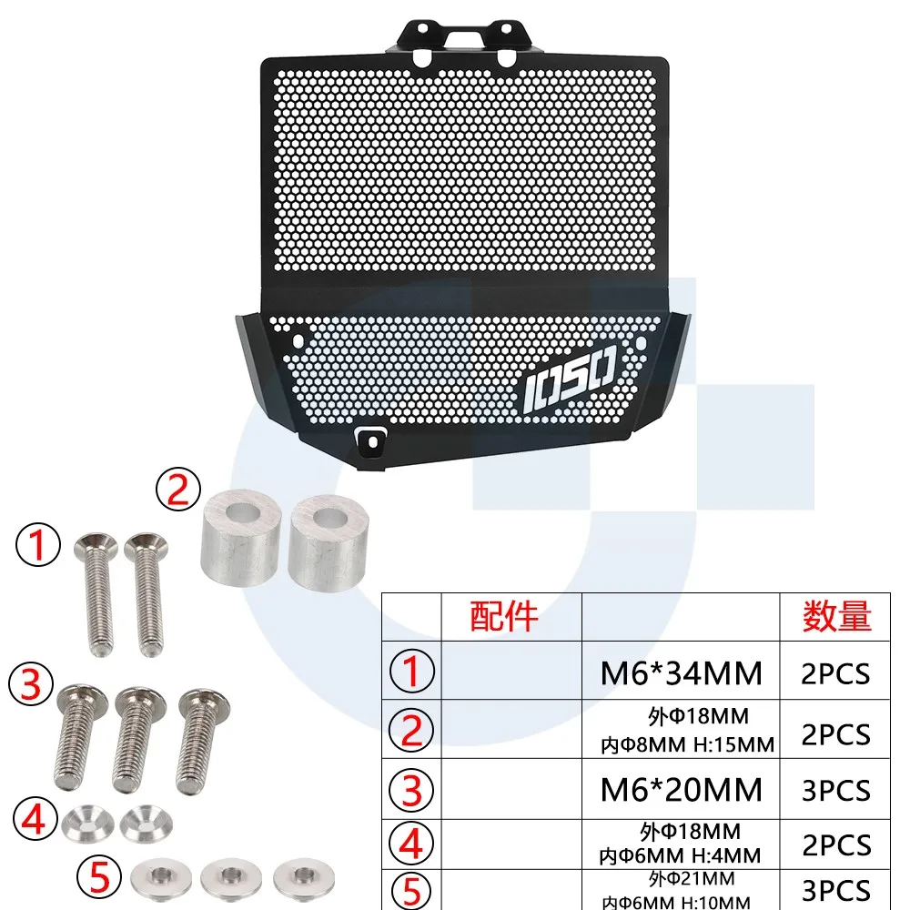 For Tiger 1050 Tiger1050 2007-2015-2016-2017-2018-2019-2020-2021 Motorcycle Accessories Radiator Grille Guard Cover Protection