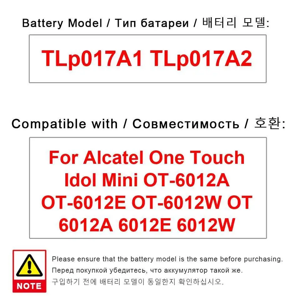 

Аккумулятор мобильного телефона Tlp017a1 Tlp017a2 1700 мАч для Alcatel One Touch Idol Mini OT-6012A OT-6012E OT-6012W OT 6012A 6012E 6012W