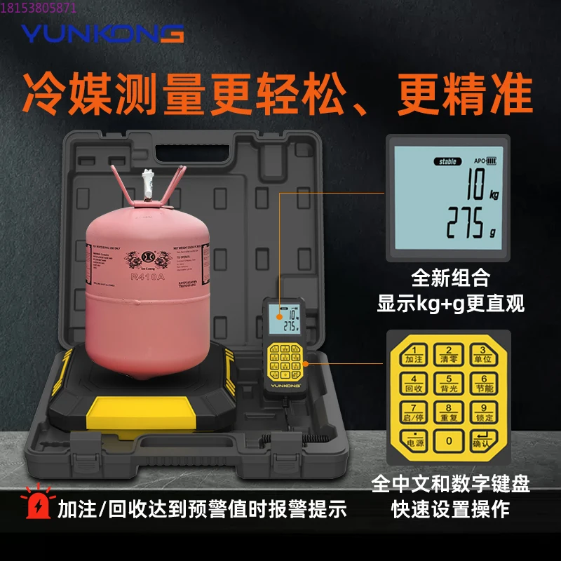 RCS-320 Refrigerant Scale Refrigerant Freon Electronic Scale Refrigerant Air Conditioning