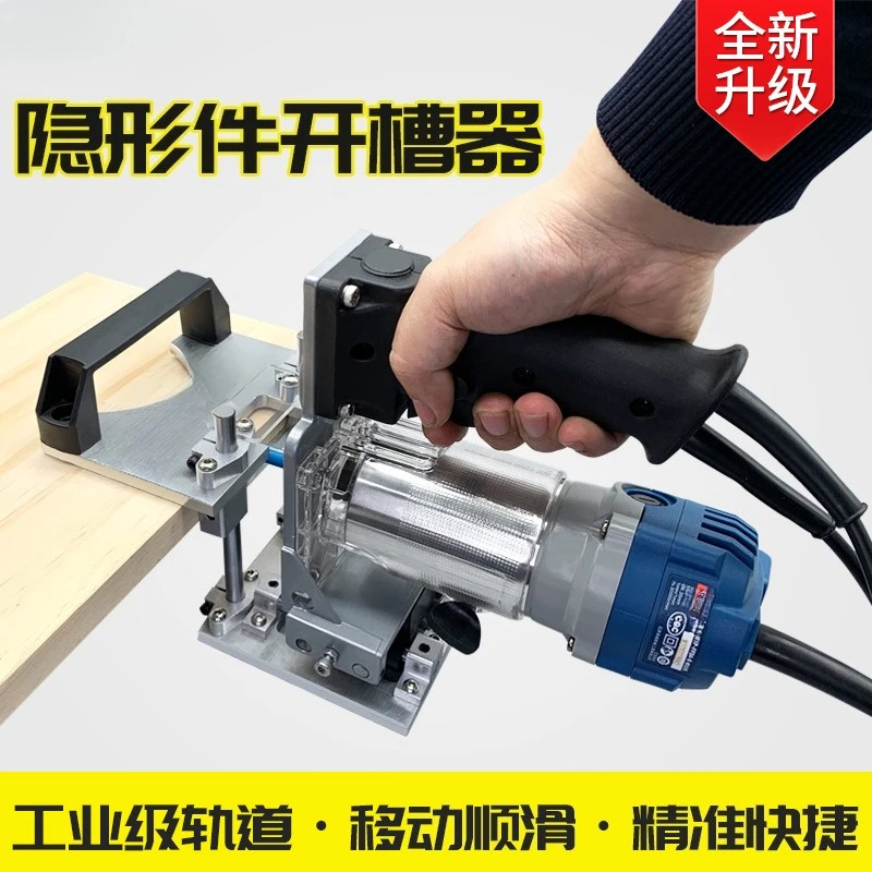 

Woodworking Invisible 2-in-1 Small Portable Positioning Slotting Rack Trimming Machine Electric Mold Slotter