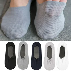 Summer Men Women's Mesh Invisible Socks Slippers No Show Thin Invisible Ice Silk Short Socks Ankle Breathable Boat Socks