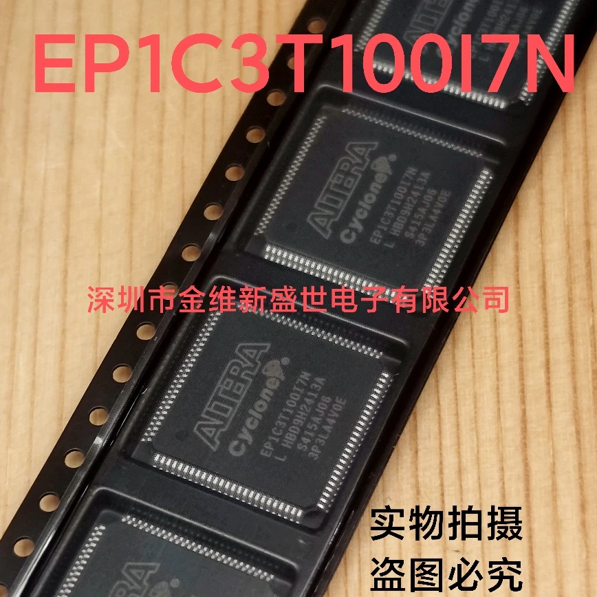 

1pcs EP1C3T100I7N XC9572XL-TQG100AWN C8051F330-GMR Brand new imports Packaging