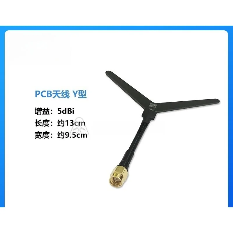 1090MHz ADS-B Antenna | SMA Female Thread Internal Pin, Glue Rod Antenna, FRP Antenna