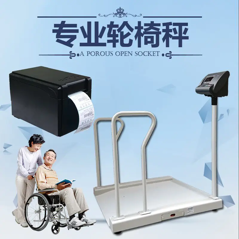 Wheelchair scale Special wheelchair weighing scale for dialysis room with printing connection Computer scale