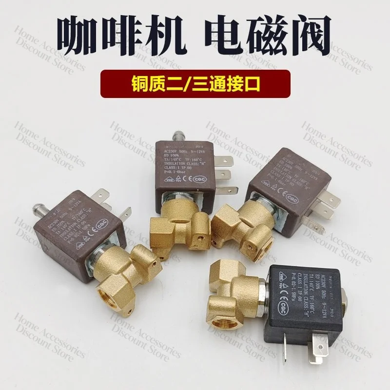 Commercial 230V Italian Pressure Coffee Machine Accessories Brewing/Steam Solenoid Control
