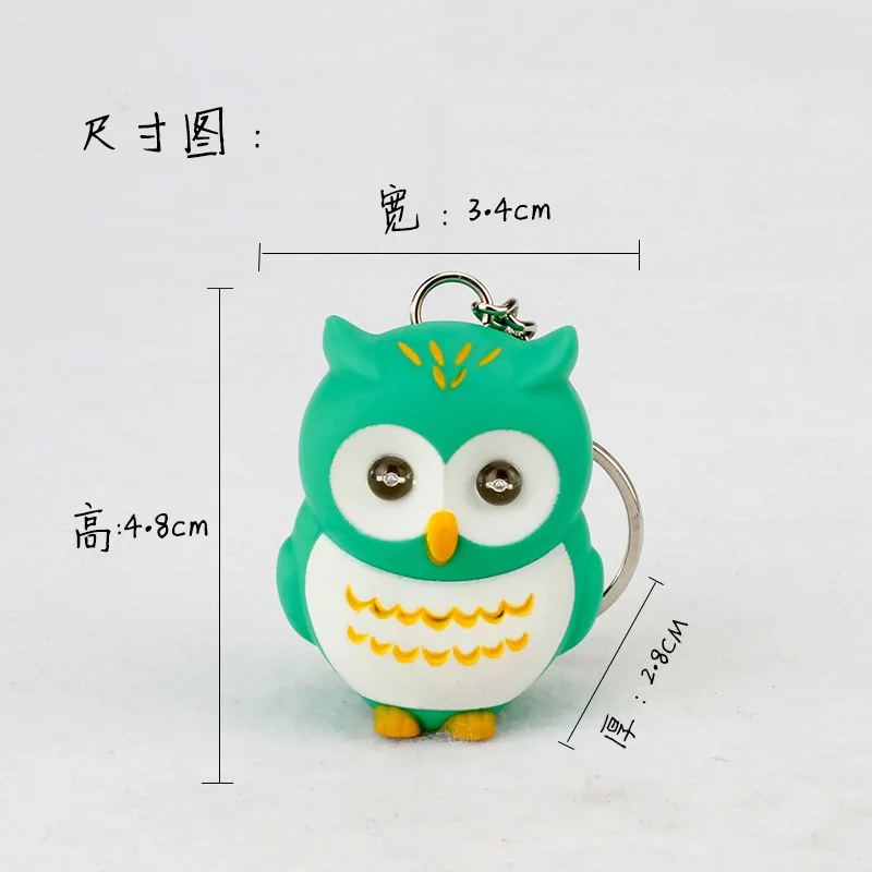 New LED Owl Keychain Cute Bag Pendant Cartoon Key Ring Handbag Car Keys Chain Mens Sound And Light Design Women Men Gift