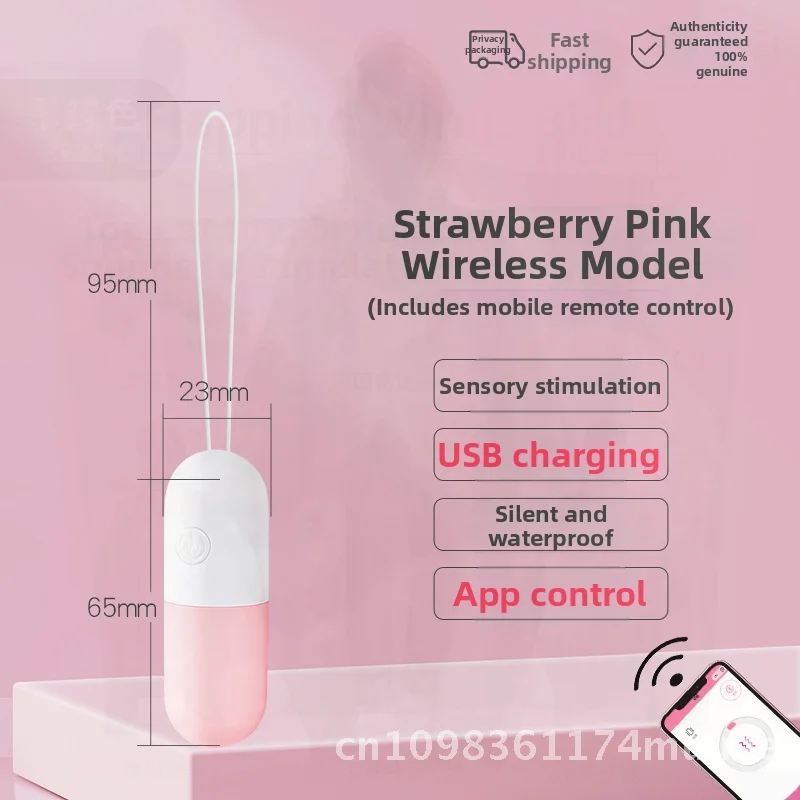 تطبيق القفز اللاسلكي على شكل بيضة جهاز التحكم عن بعد هزاز وردي صامت يمكن ارتداؤه كبسولة للنزهات مادة ABS 20 ترددات اهتزاز