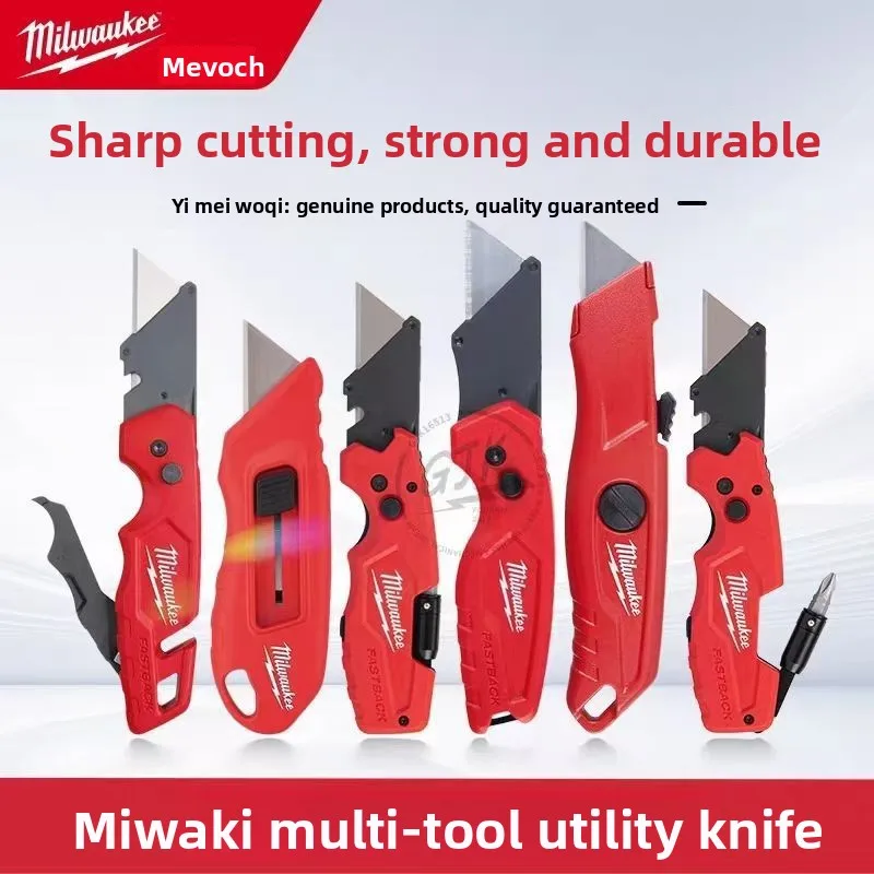 

Meiwoqi Универсальный нож Miwoqi 6-в-1 Камуфляжный складной нож для обоев Нож для электрика Многофункциональный нож с быстрой спинкой