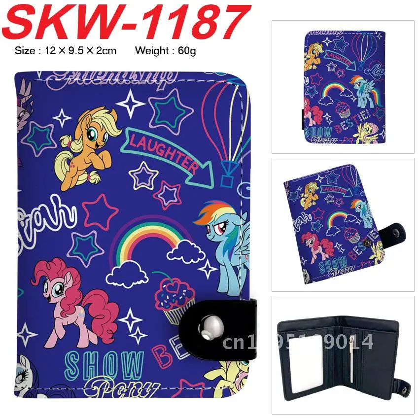 Рисунок 3 - Pony Polly анимационный кошелек