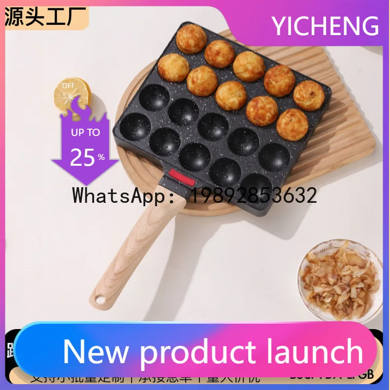 PYJ 20 hole octopus ball baking pan quail egg machine gas octopus board fish ball stove